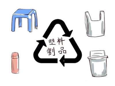 塑料會對生殖健康造成傷害嗎？聊聊你所不知的塑料制品的生殖毒性