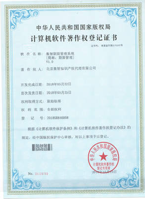 如何有效管理版權(quán)代理合作伙伴