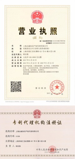 軟件著作權(quán)登記指南 為何選擇版權(quán)代理更省心