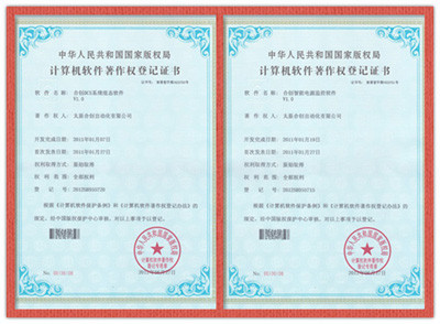 濟南版權登記與著作權費用指南 選擇正版代理公司的核心要點